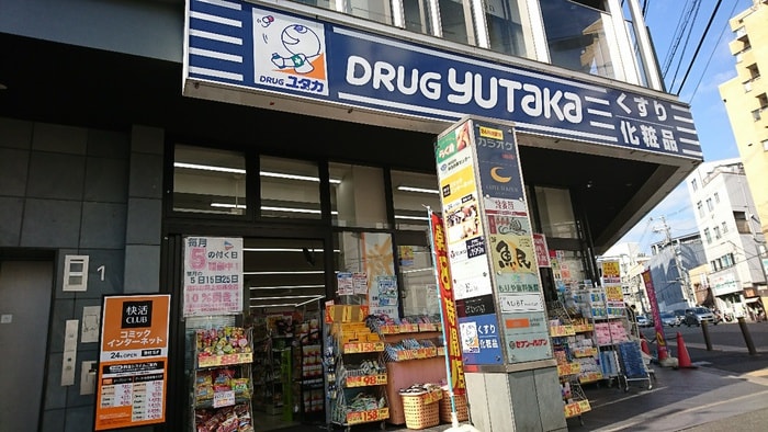 ドラッグユタカ四条大宮店(ドラッグストア)まで600m グレース大宮