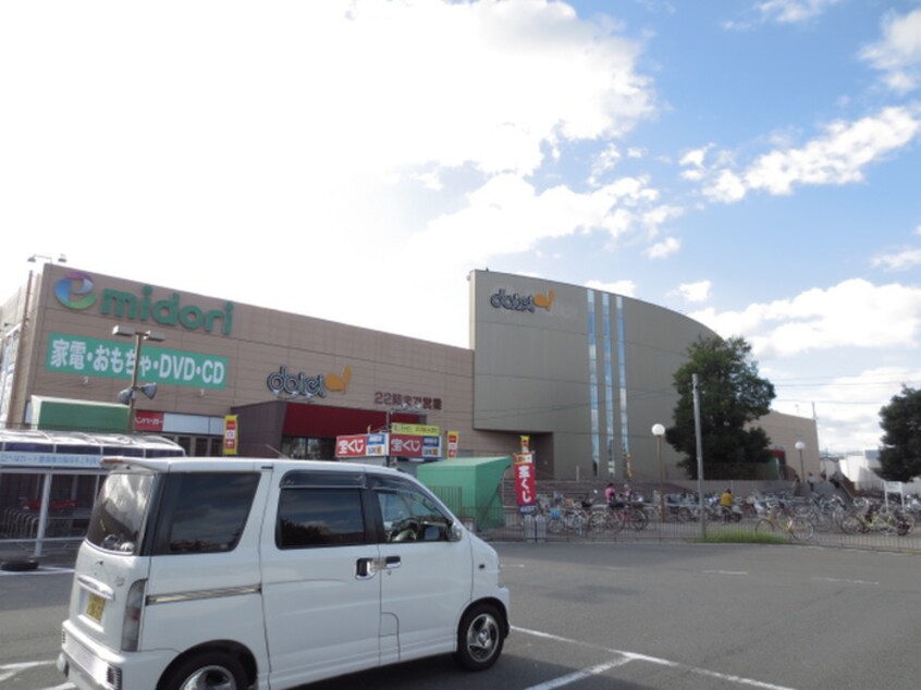 ダイエー桂南店(スーパー)まで1100m エクセル清涼