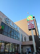 スーパーライフ(スーパー)まで170m セントポ－リア西大路七条