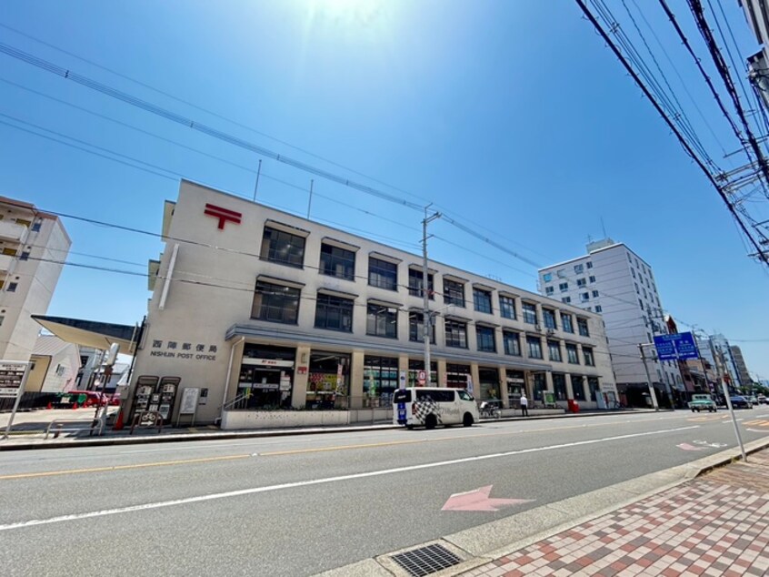 西陣郵便局(郵便局)まで130m STANDZ今出川通