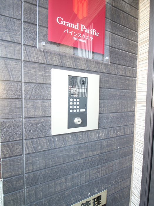 建物設備 ｸﾞﾗﾝﾊﾟｼﾌｨｯｸﾊﾟｲﾝｽｸｴｱ