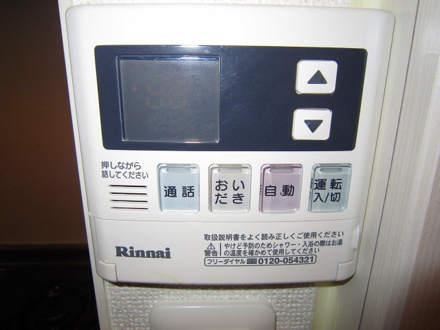 居室 カ－サユタカ