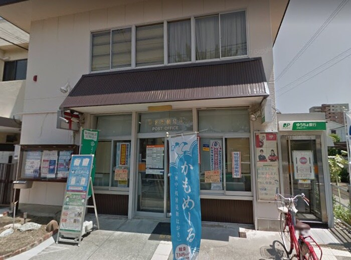 堺宮本郵便局(郵便局)まで335m シエロ　グランデ