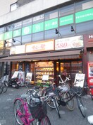 やよい軒　大和田店(その他飲食（ファミレスなど）)まで510m ALEGRIA常称寺