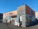 はなまるうどん　生野勝山通り店(その他飲食（ファミレスなど）)まで212m パラゴン勝山通り