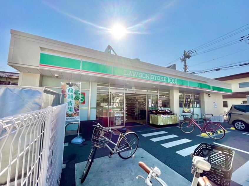 ローソンストア100 住道矢田二丁目店(コンビニ)まで550m Ｒｉｏｒａ２３