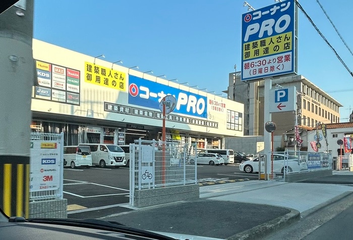 コーナンPRO(電気量販店/ホームセンター)まで500m Ｒｉｏｒａ２３