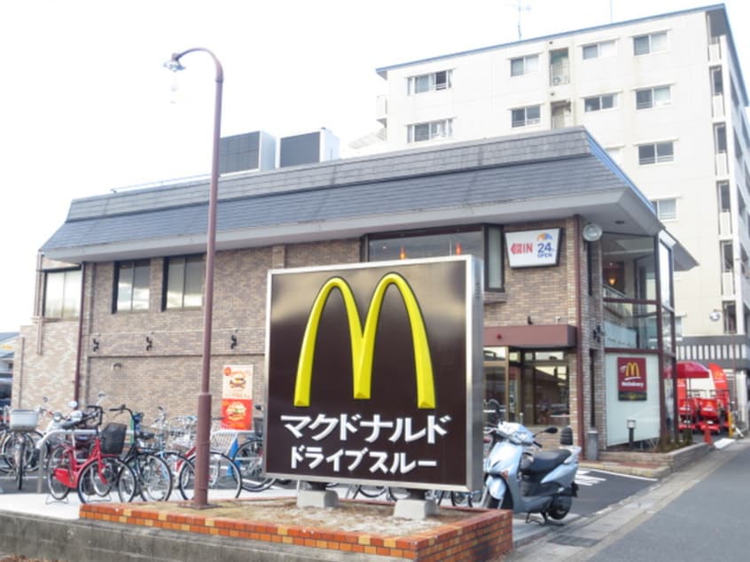 マクドナルド(ファストフード)まで950m ラフォーレ北白川