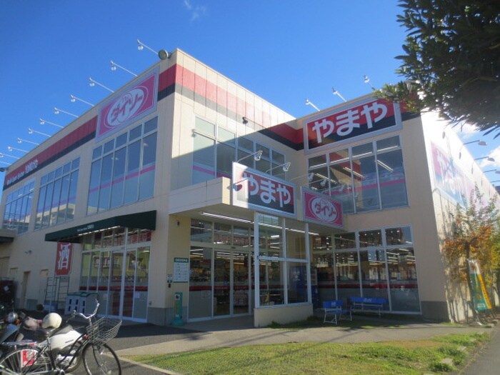 ダイソーやまや小曽根店(100均)まで539m ﾊｲﾂ浜