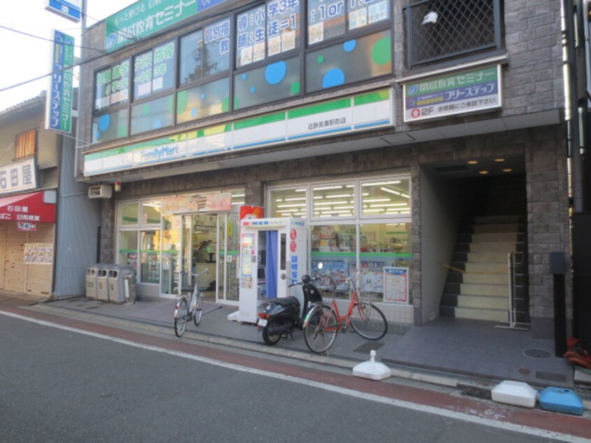 ファミリーマート(コンビニ)まで585m メゾンドゥナガセⅡ