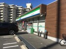 ファミリーマート逆瀬台一丁目店(コンビニ)まで900m コントラ－ダ逆瀬川