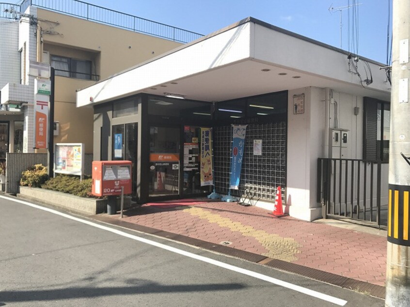 豊中宮山郵便局(郵便局)まで204m Brillio Sakuranochou
