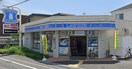 ローソン　豊中柴原町3丁目店(コンビニ)まで289m Brillio Sakuranochou
