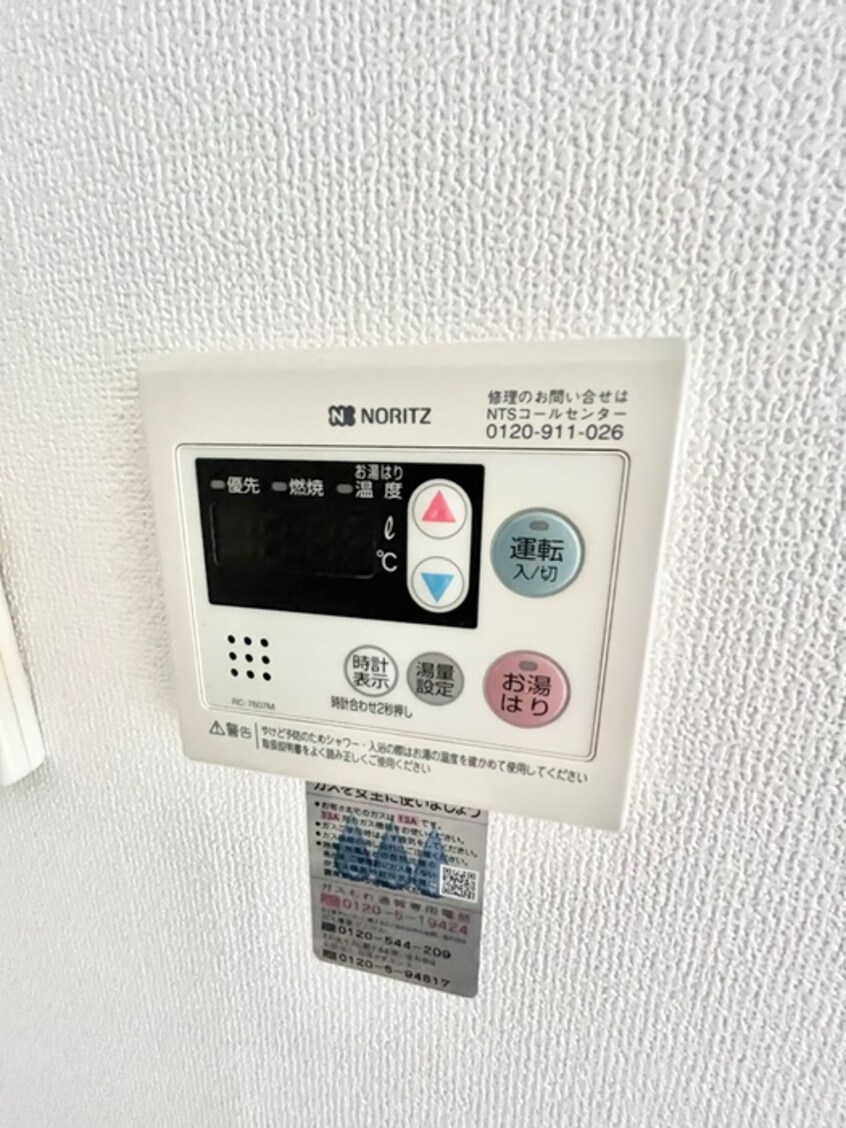 内観写真 ハイツ蛍池Ａ棟