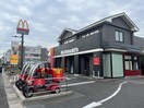 マクドナルド(ファストフード)まで180m プレジオ西宮北口