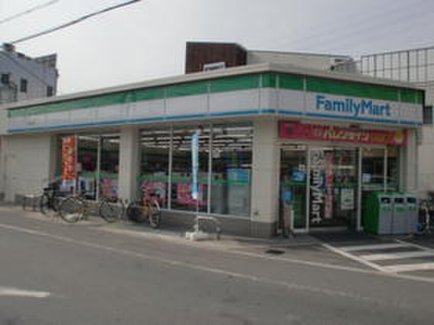 ファミリーマート(コンビニ)まで800m フル－ル田村