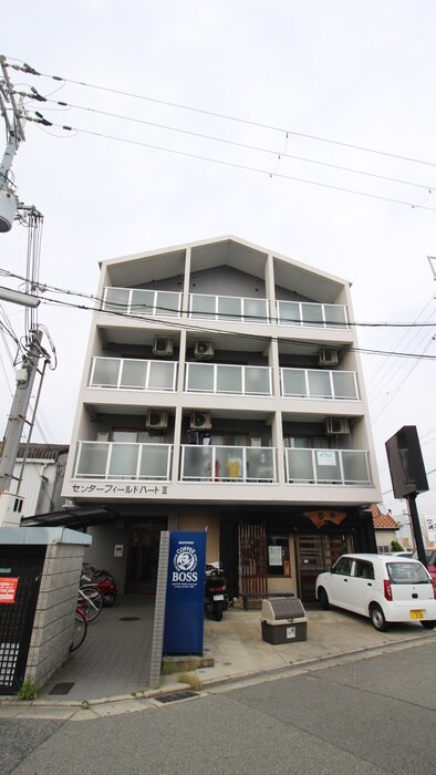 外観写真 センターフィールドⅢ