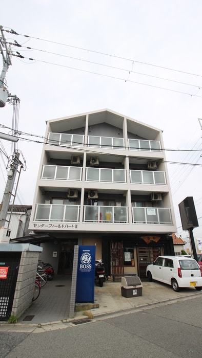 外観写真 センターフィールドⅢ