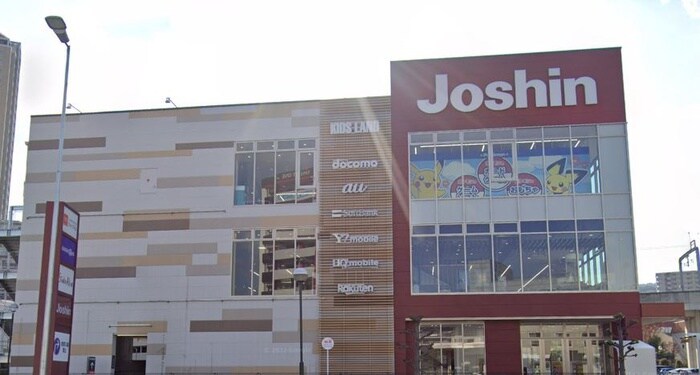 ジョーシン(電気量販店/ホームセンター)まで1500m ヴィアラクティア宝塚