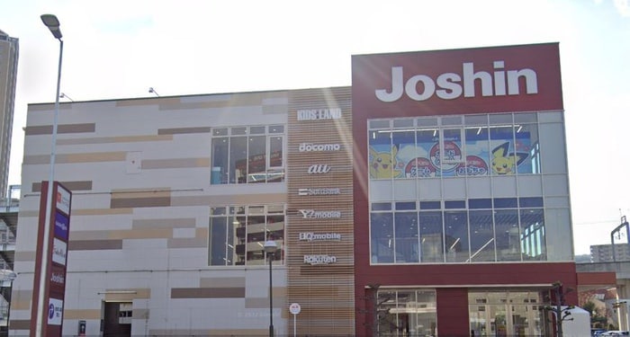 ジョーシン(電気量販店/ホームセンター)まで1500m ヴィアラクティア宝塚