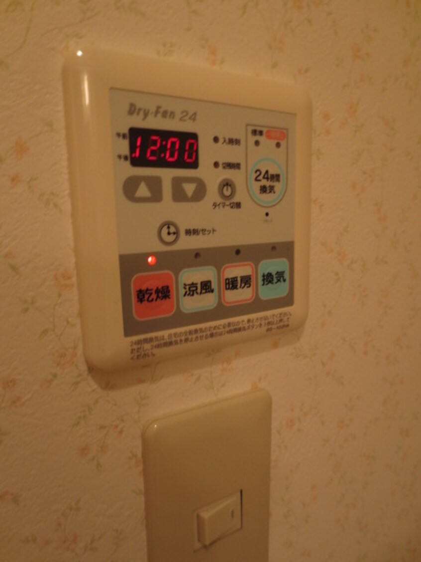 内観写真 カ－サ リ－ヴァ ドゥ－エ