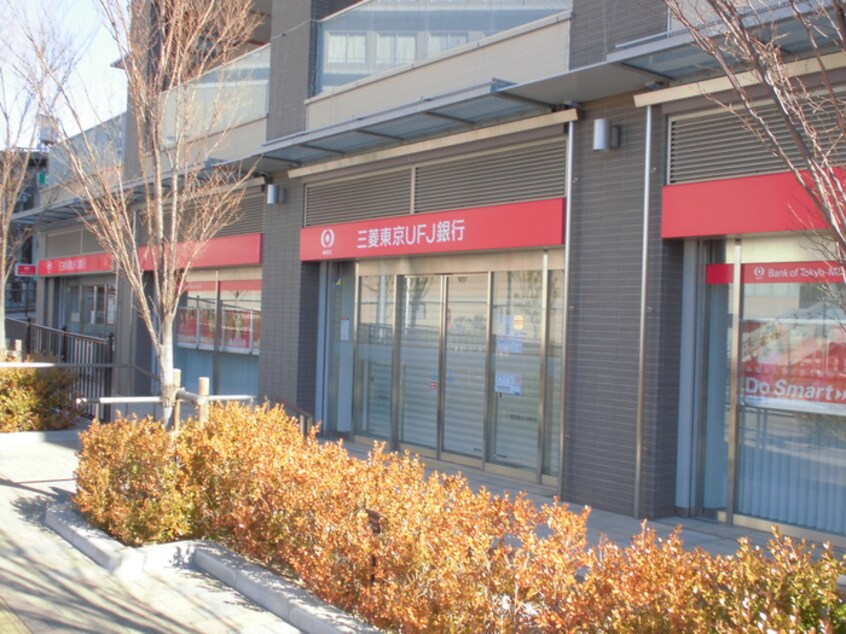 三菱東京UFJ銀行　香里支店(銀行)まで109m 香里グリ－ンハイツ