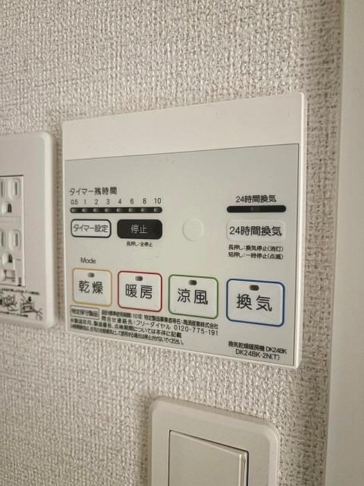 内観写真 ロイヤルハイム