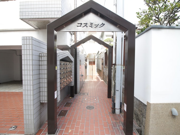 エントランス部分 コスミック