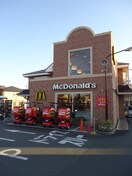 マクドナルド 古川橋店(ファストフード)まで238m グランデ－ジハヤミ