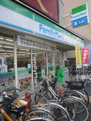 ファミリーマート花園町店(コンビニ)まで235m ティアラコートイースト