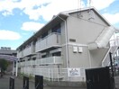 外観写真 セジュ－ルヴィヴァン