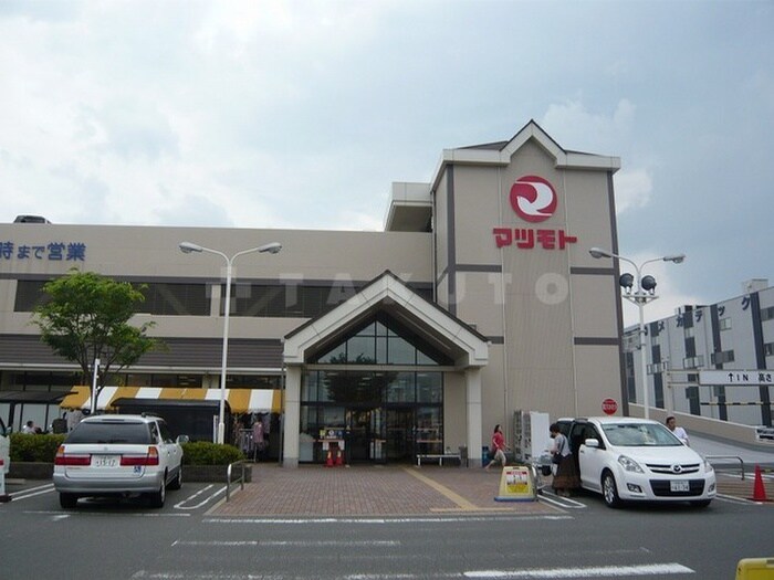 スーパーマツモト桂川店(スーパー)まで500m セジュ－ルヴィヴァン