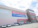 ケーズデンキ(電気量販店/ホームセンター)まで1300m ドエルアズマ