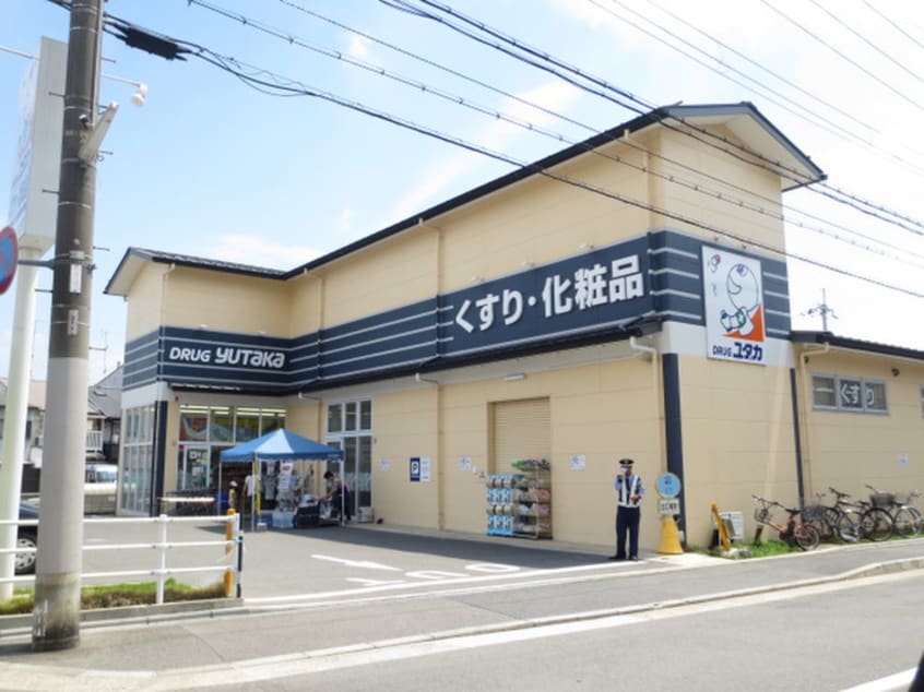 ドラッグユタカ(ドラッグストア)まで500m セレ－ナ北山Ⅰ