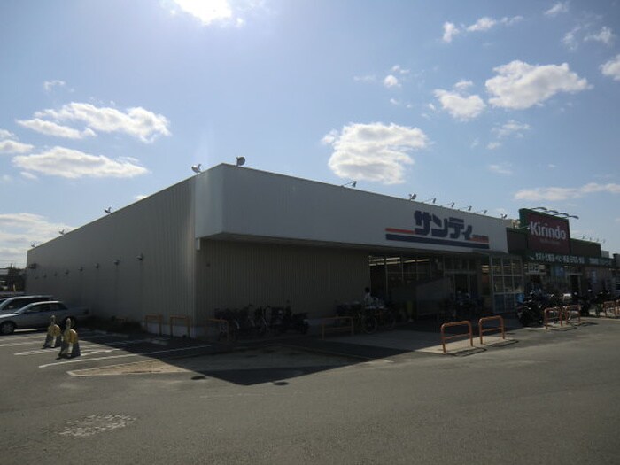 サンディ枚方養父店(スーパー)まで356m フェリース樟葉