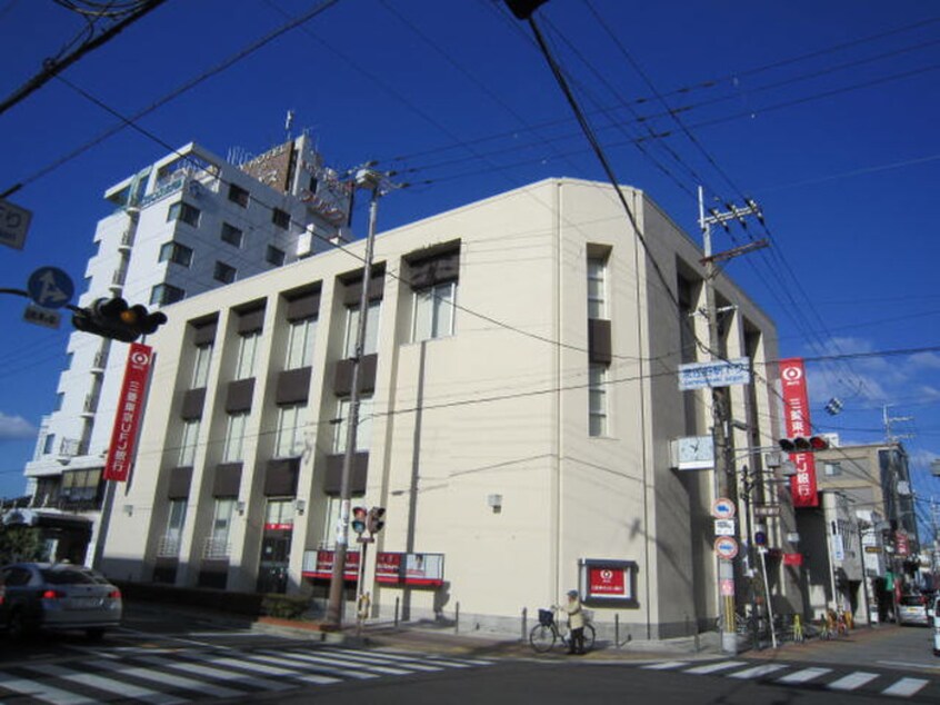 三菱東京UFJ銀行(銀行)まで750m アソシエ高松東