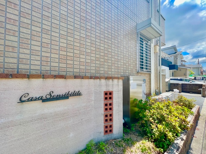 エントランス部分 カ－サ・サンシビリテＢ棟