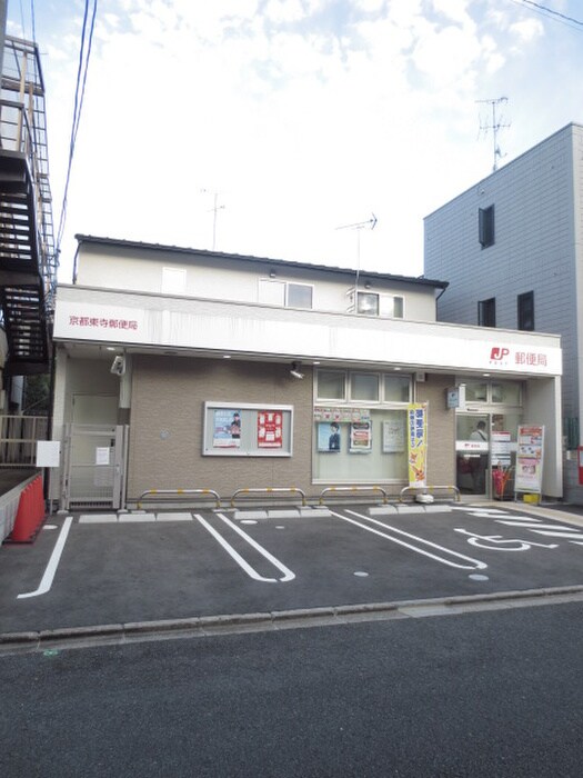 京都東寺郵便局(郵便局)まで650m メゾン　ルノアール