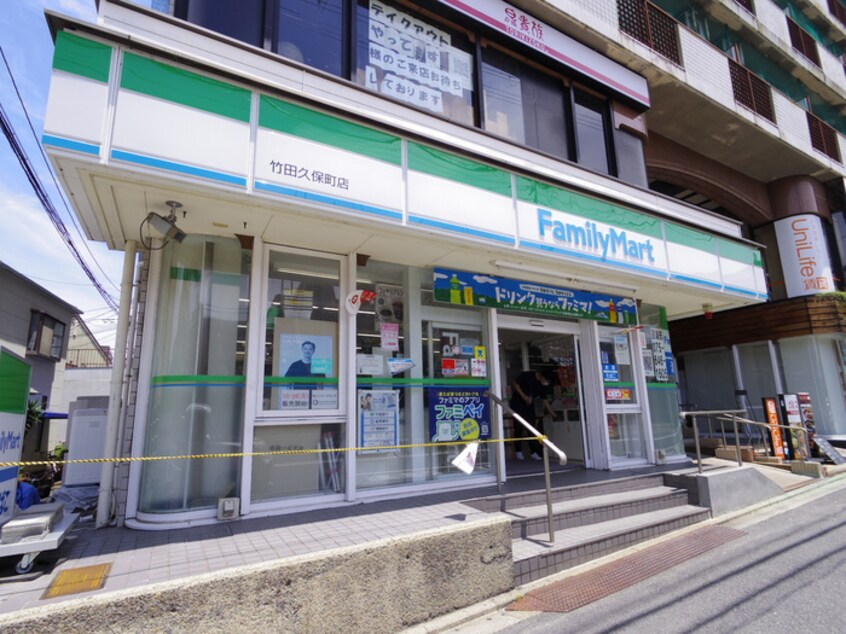 ファミリーマート(コンビニ)まで210m サンモ－ル青木