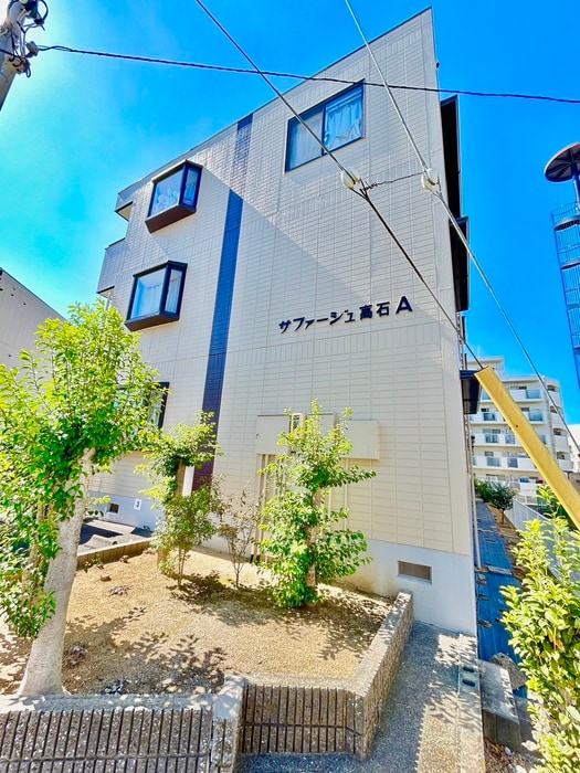 外観写真 サファージュ高石Ａ棟