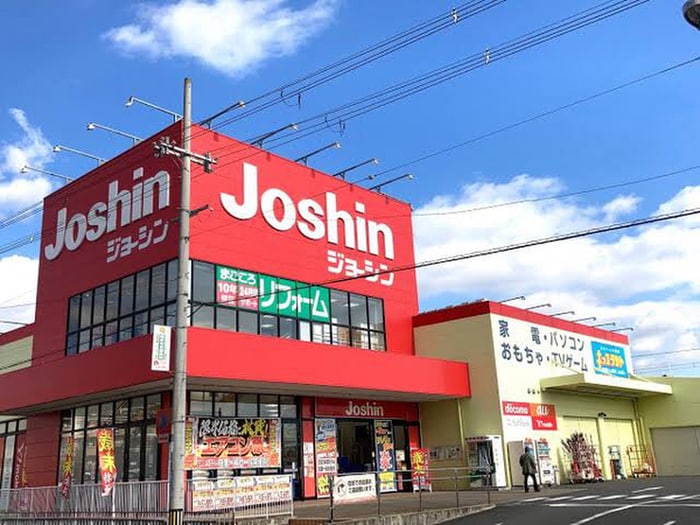 ジョーシン(電気量販店/ホームセンター)まで630m グレイス千里丘