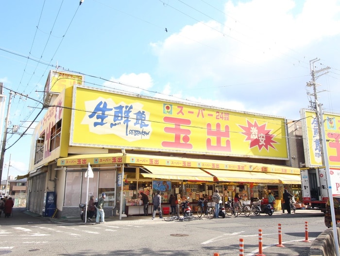 スーパー玉出信太山店(スーパー)まで788m ベストハイム富秋