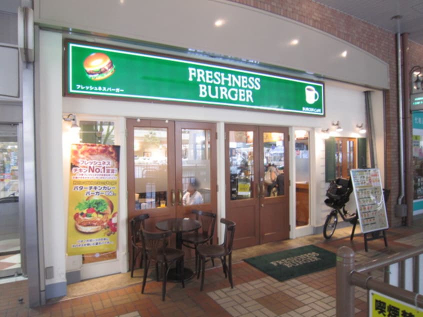 フレッシュネスバーガー(ファストフード)まで625m コ－ヨ－マンション