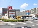 関西スーパー(スーパー)まで350m レアリゼ門真