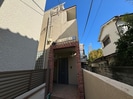 Ｍｓ ｈｏｕｓｅ 王子の外観