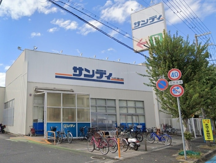 サンディ宝塚小林店(スーパー)まで350m 仙寿荘