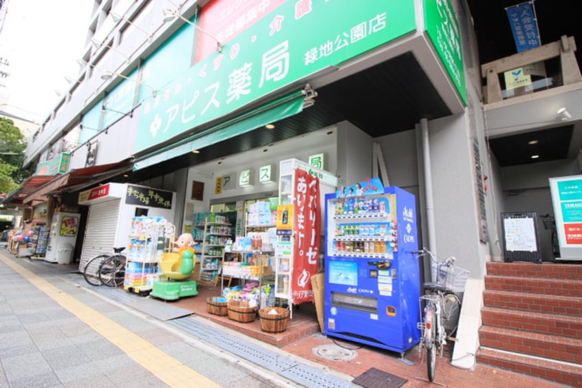 アピス薬局(ドラッグストア)まで230m メゾン・ルヴォア－ル