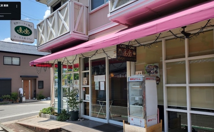 ケーキ工房菓楽(その他飲食（ファミレスなど）)まで450m 鼓が滝河村邸