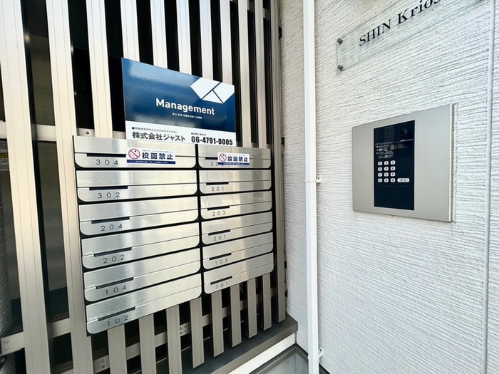 建物設備 ＳＨＩＮ　Ｋｒｉｏｓ
