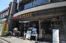 タリーズコーヒー四条大宮店(カフェ)まで450m 和晃第2ハイツ